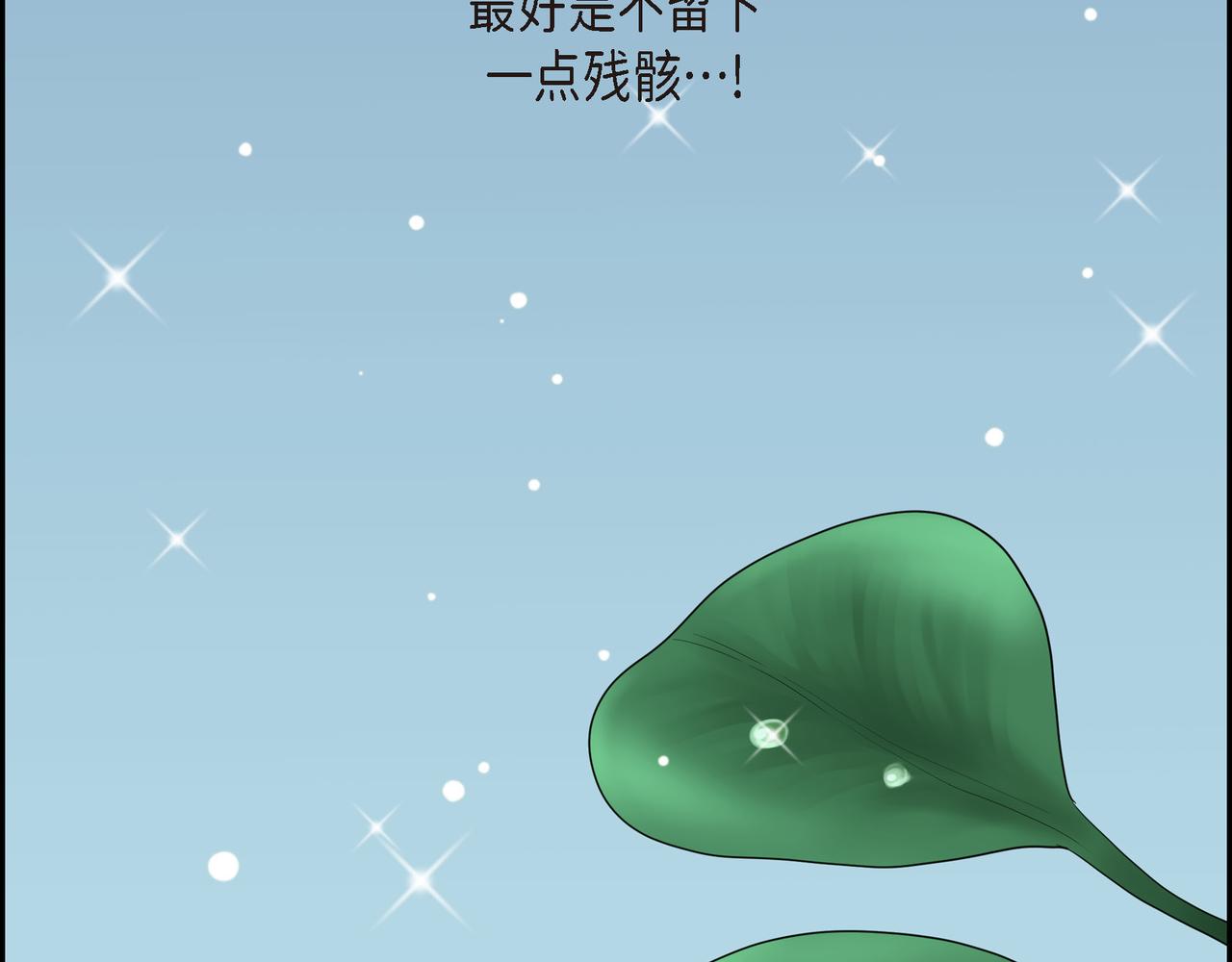 第10话 不能再依赖他了51