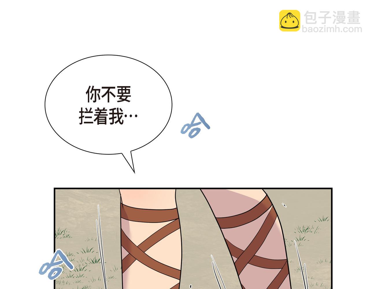 第10话 不能再依赖他了66