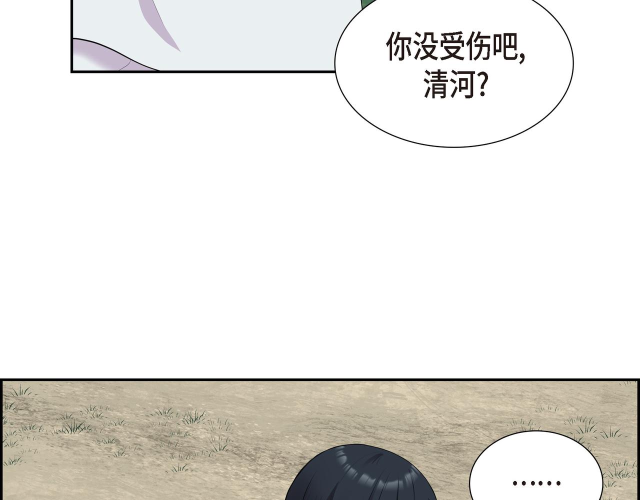 第10话 不能再依赖他了7