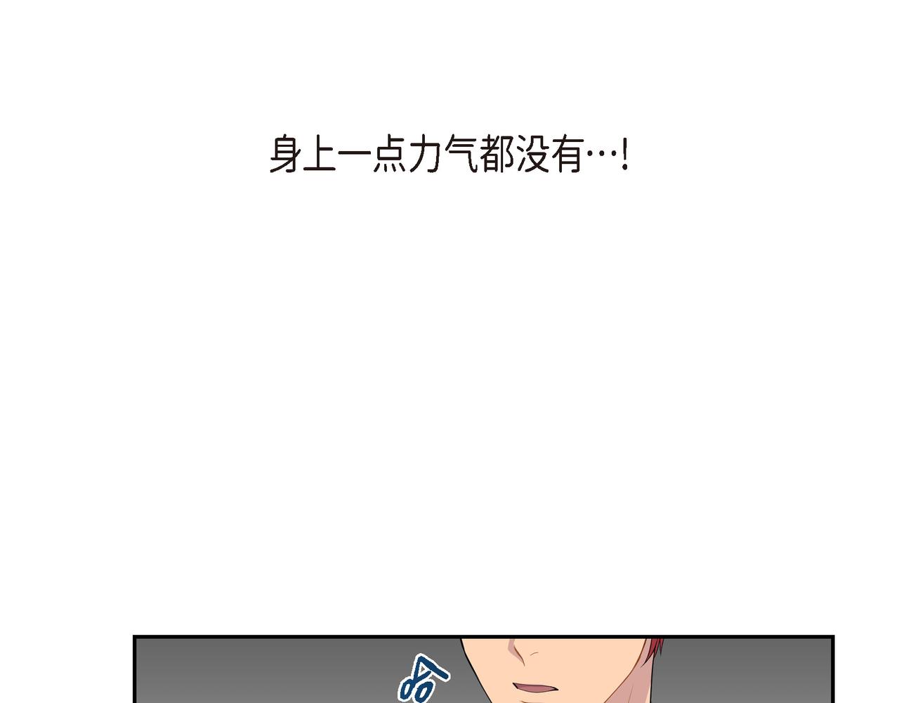 第10话 不能再依赖他了72