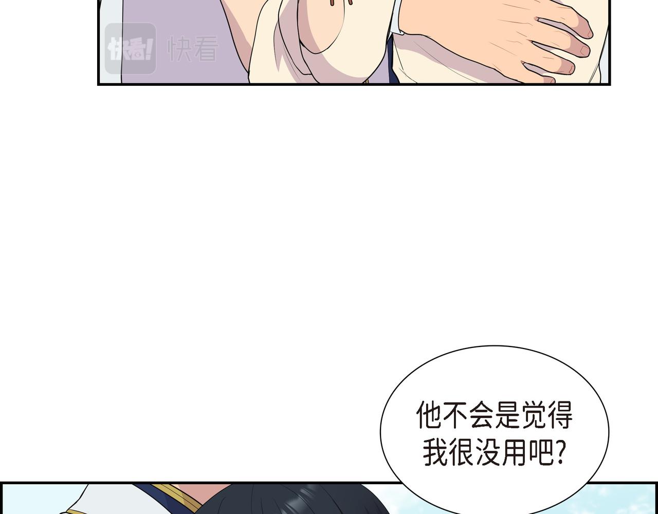 第10话 不能再依赖他了74