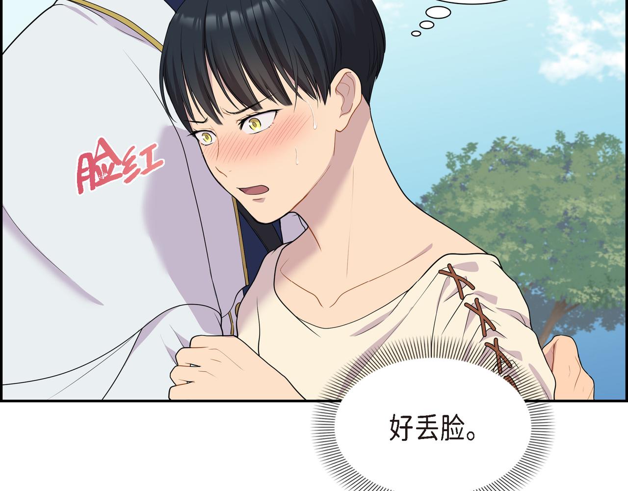 第10话 不能再依赖他了75