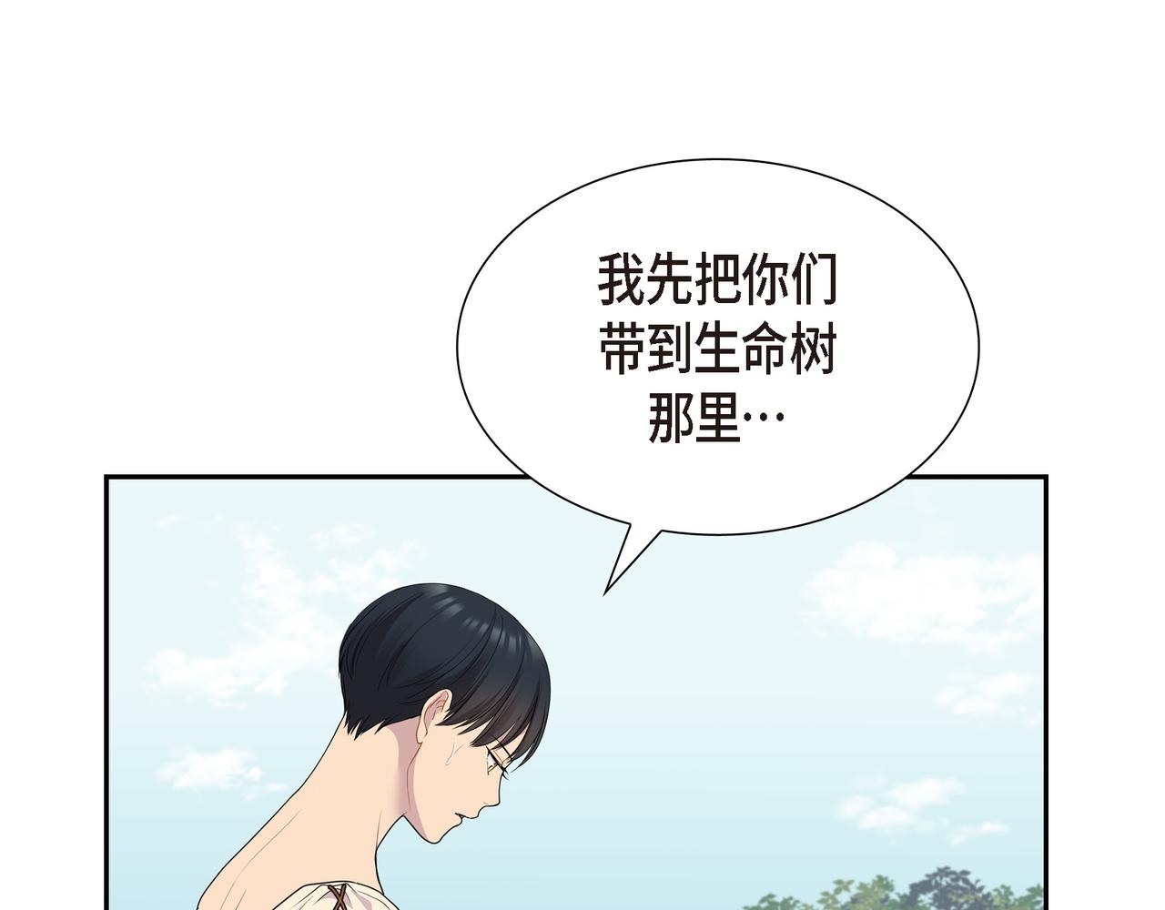 第10话 不能再依赖他了85