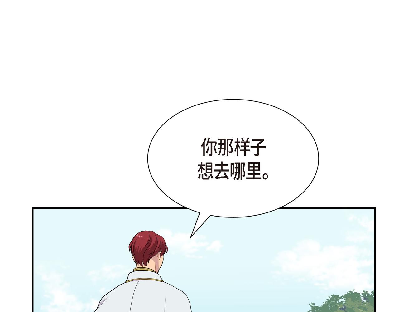 第10话 不能再依赖他了88
