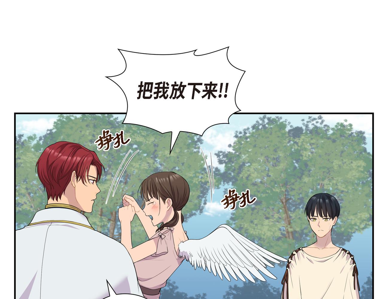 第10话 不能再依赖他了96