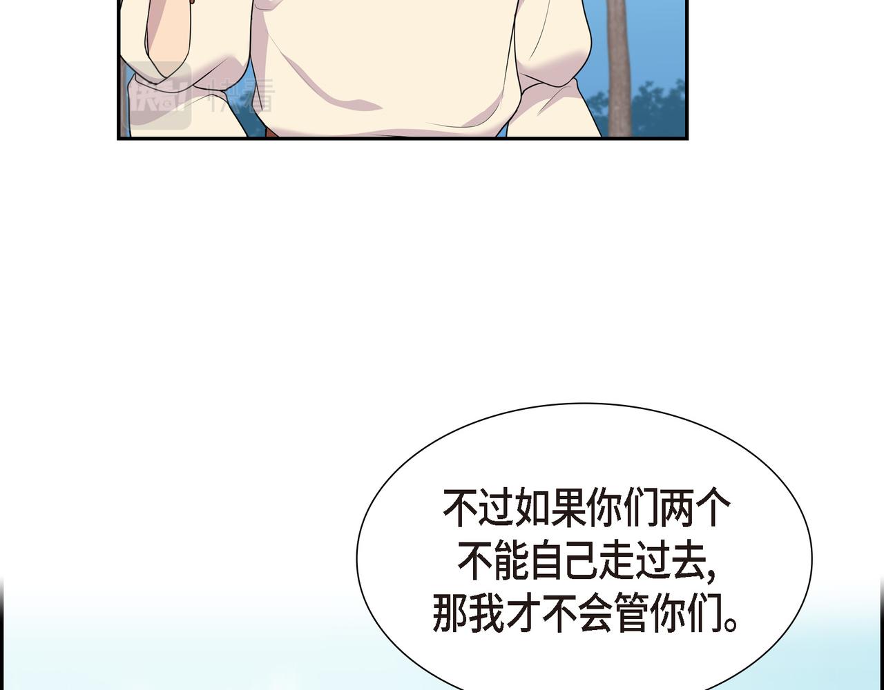第10话 不能再依赖他了99