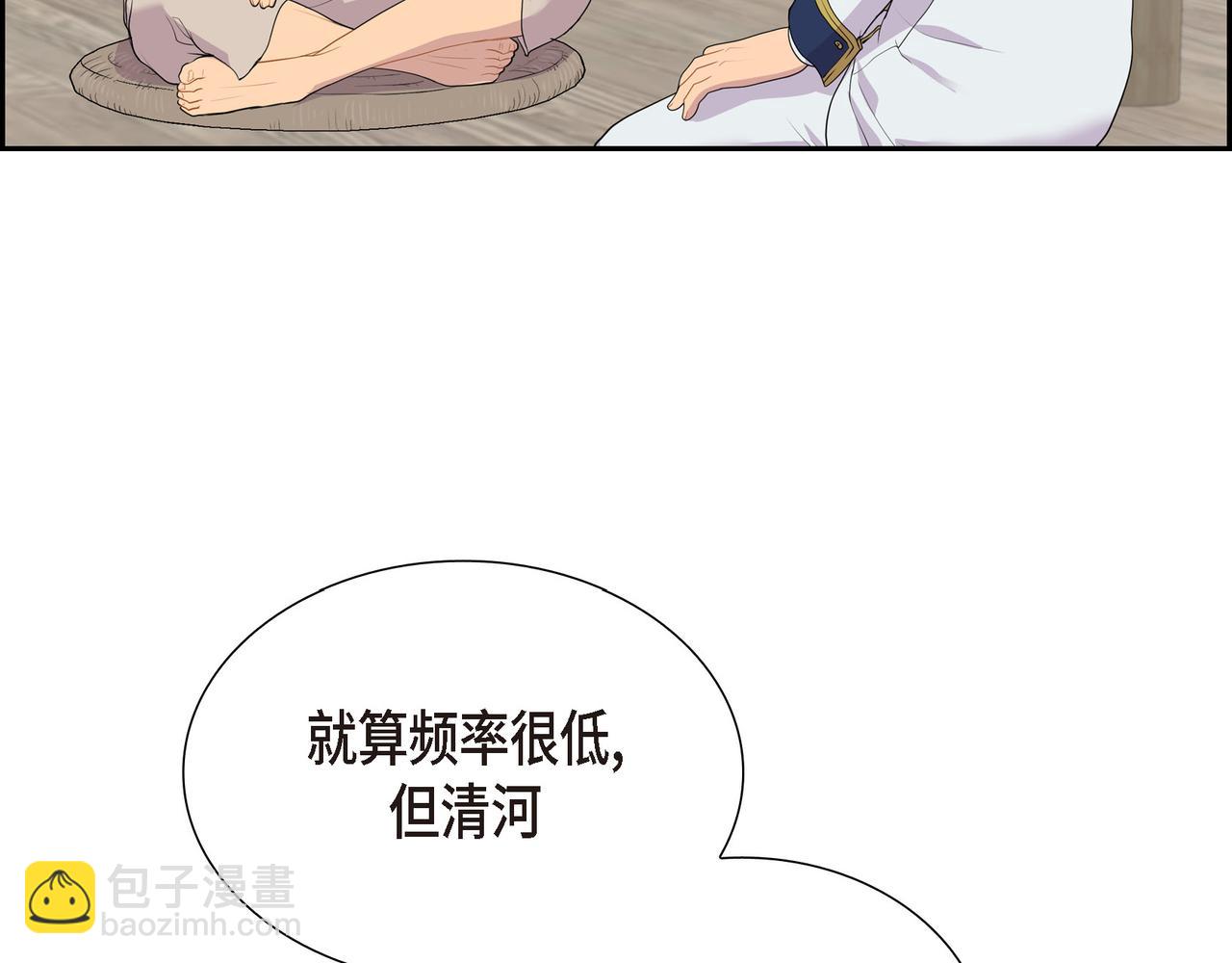 第11话 净化能力103