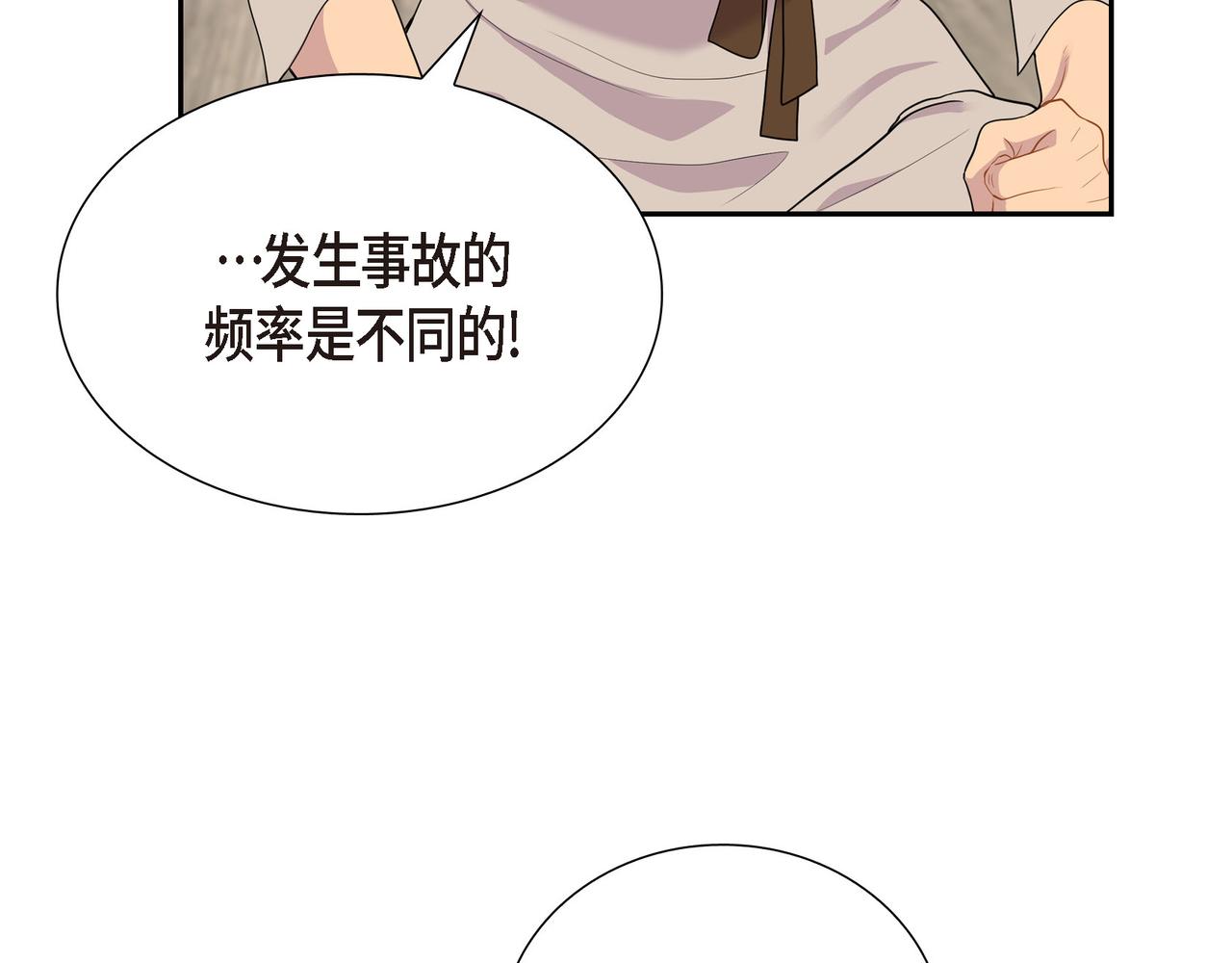 第11话 净化能力105