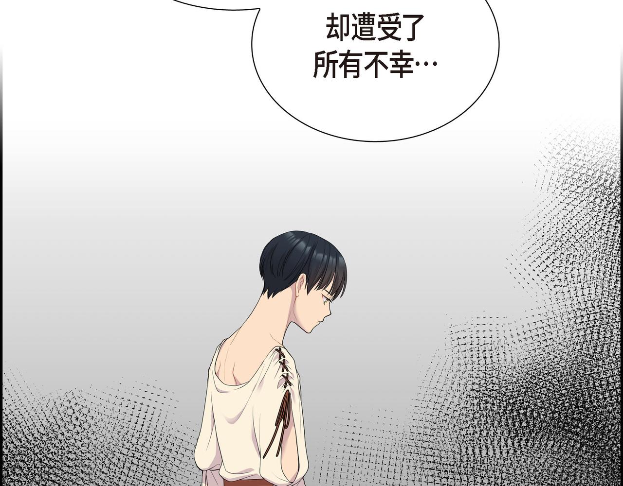 第11话 净化能力108