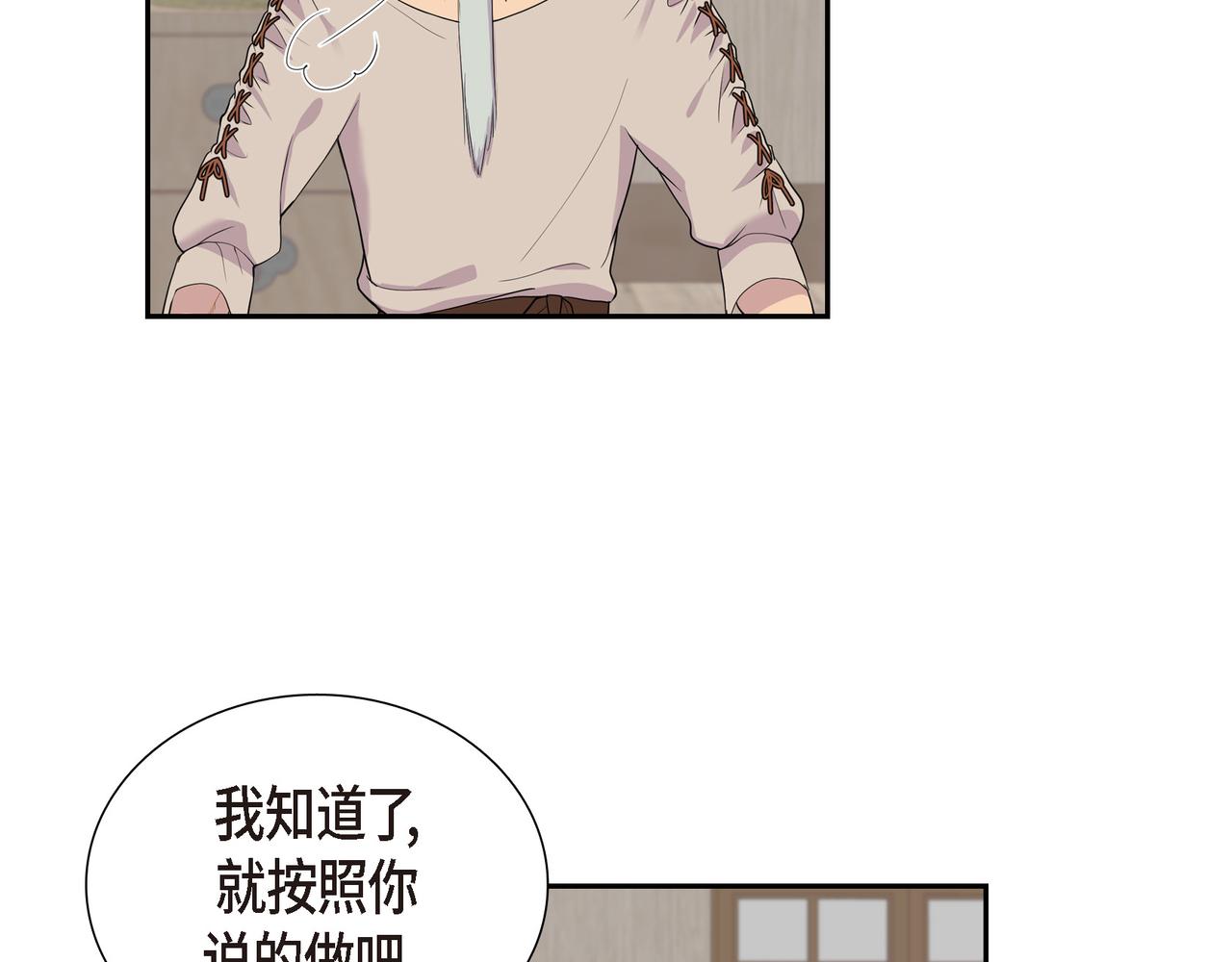 第11话 净化能力120
