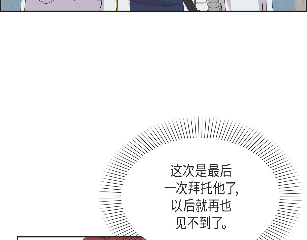 第11话 净化能力47