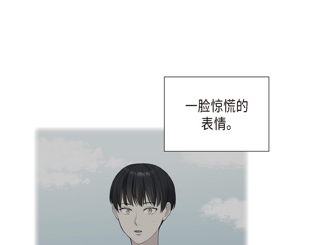 第11话 净化能力68