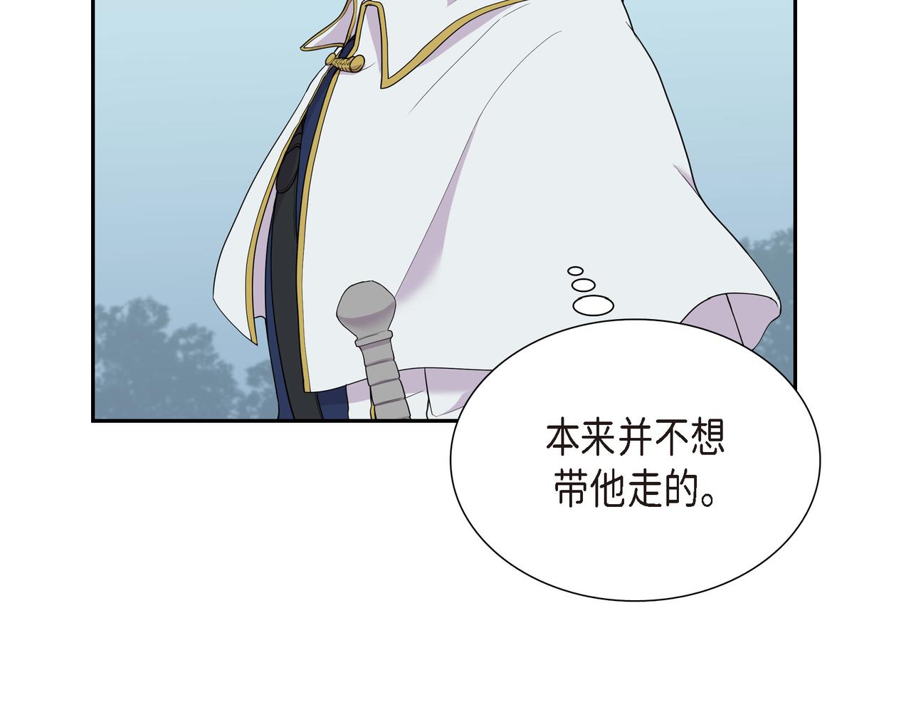 第11话 净化能力71