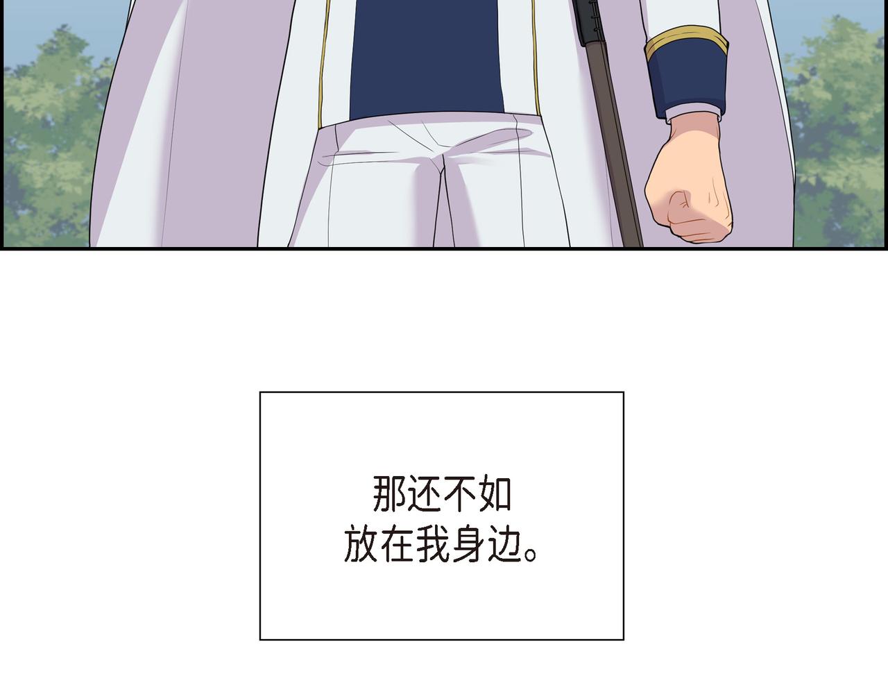 第11话 净化能力75