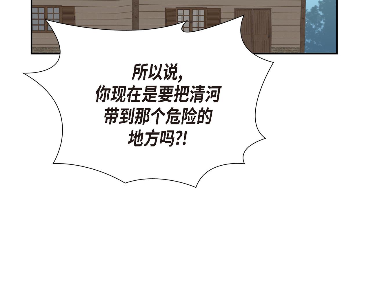 第11话 净化能力78