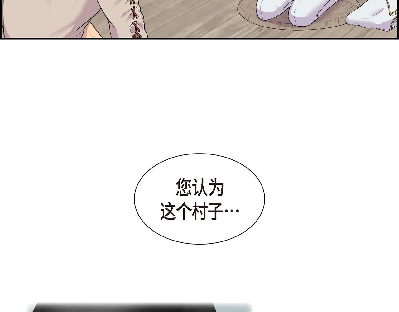 第11话 净化能力83