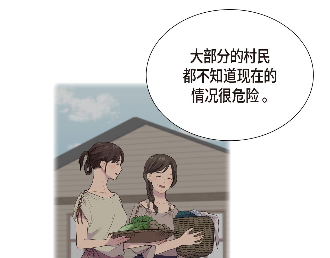 第11话 净化能力91