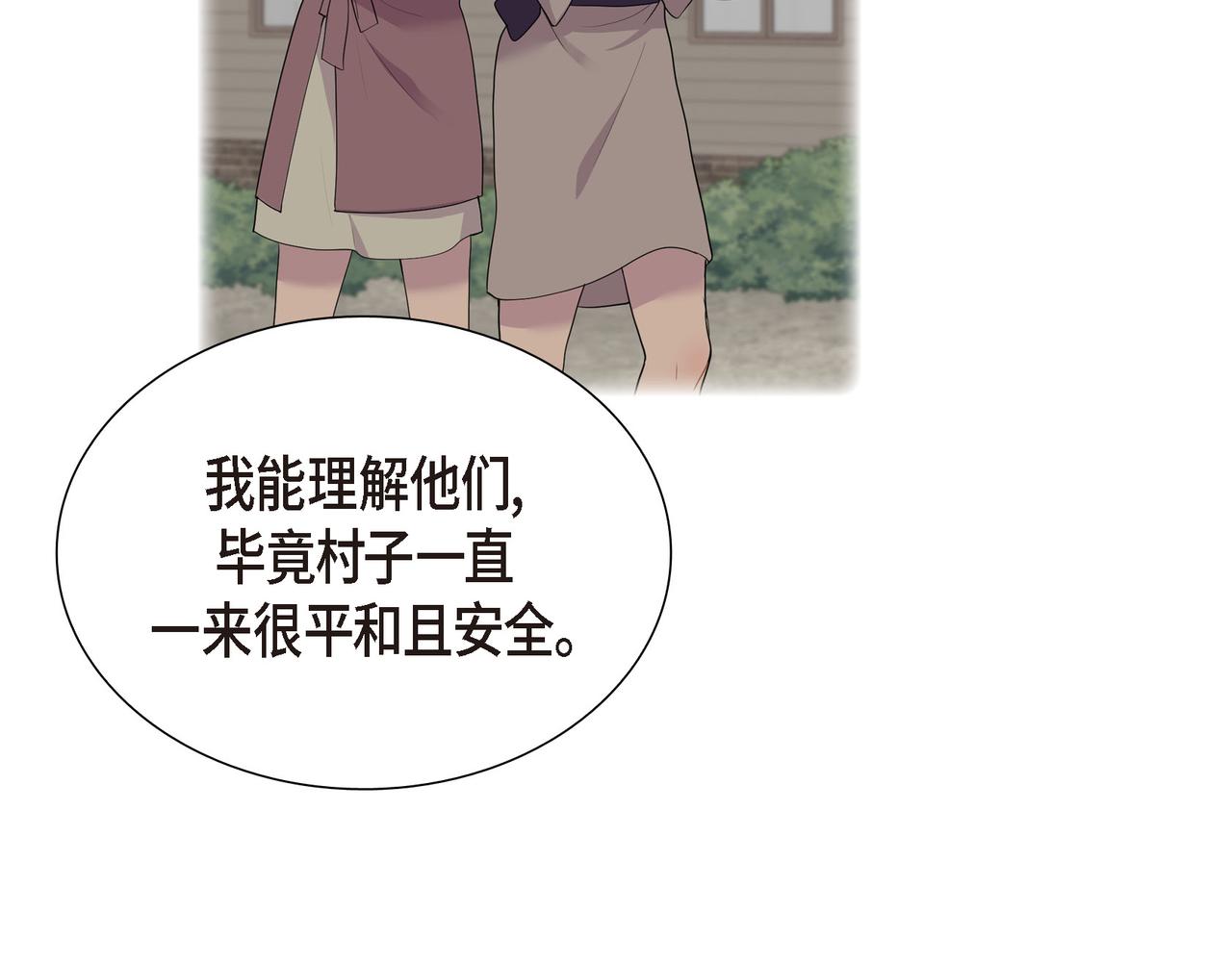 第11话 净化能力92