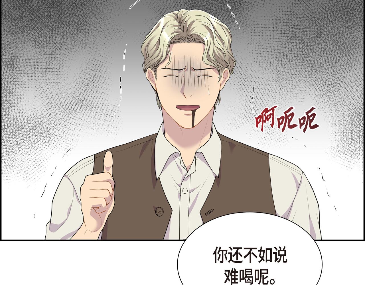 第12话 监护人17