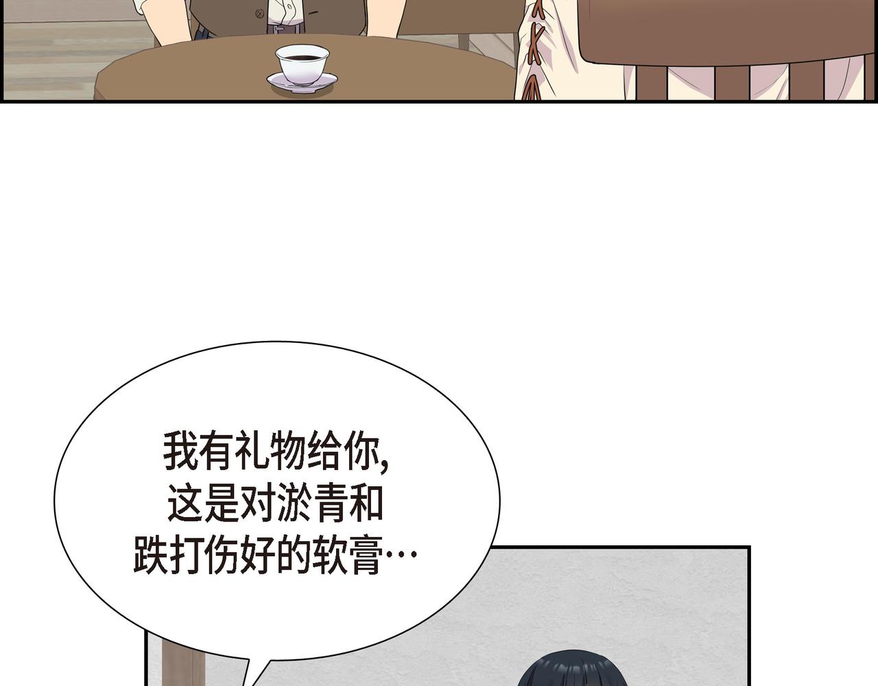第12话 监护人22
