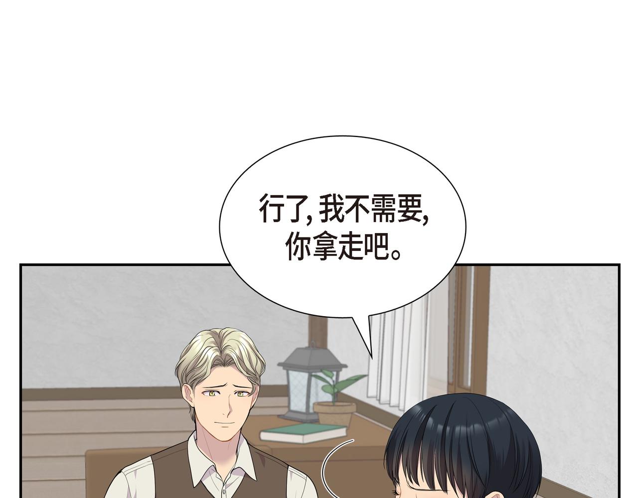 第12话 监护人33