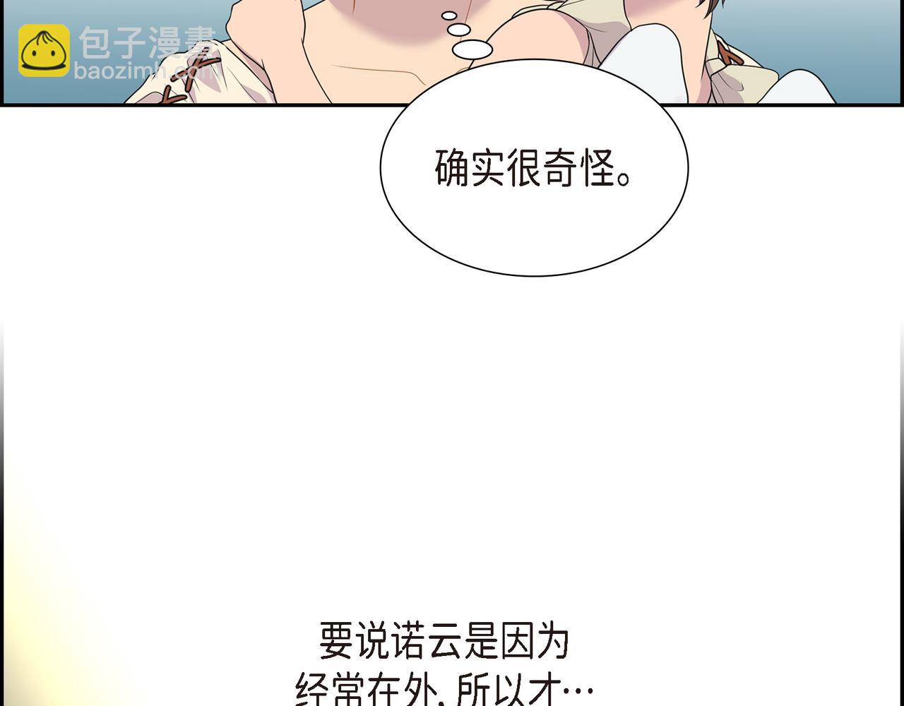 第12话 监护人51