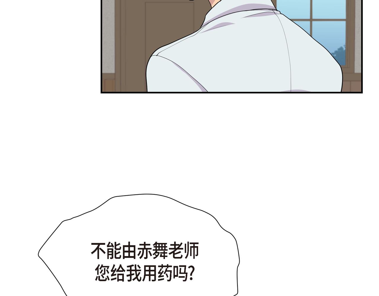 第12话 监护人64