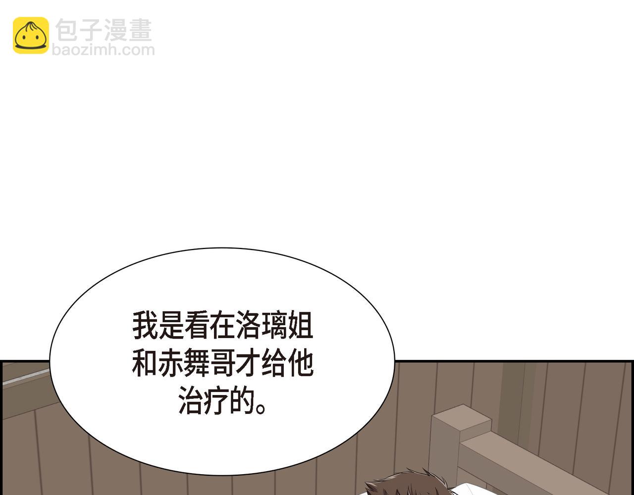 第12话 监护人89