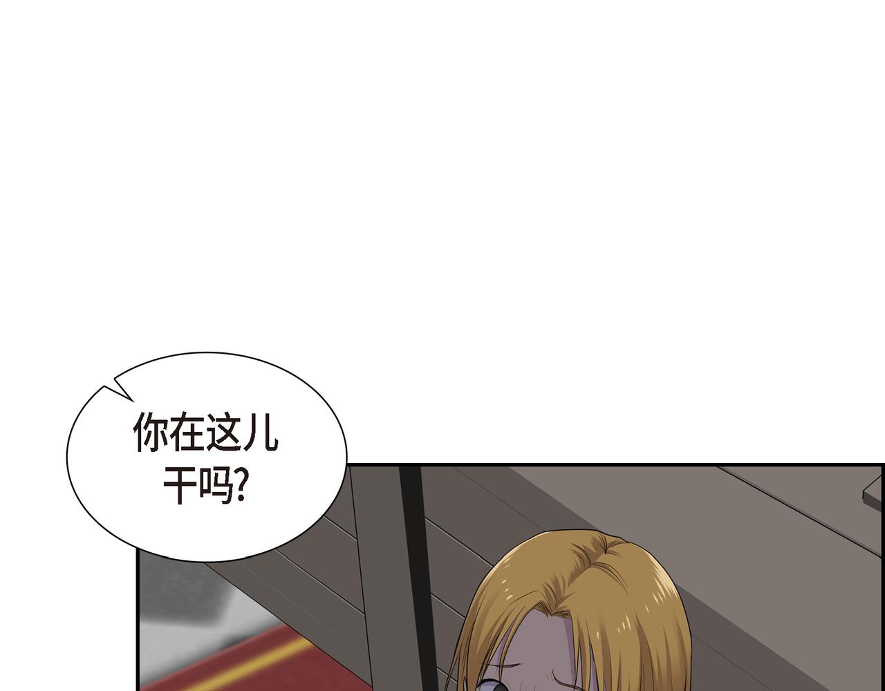 第17话 这是个缝隙！104