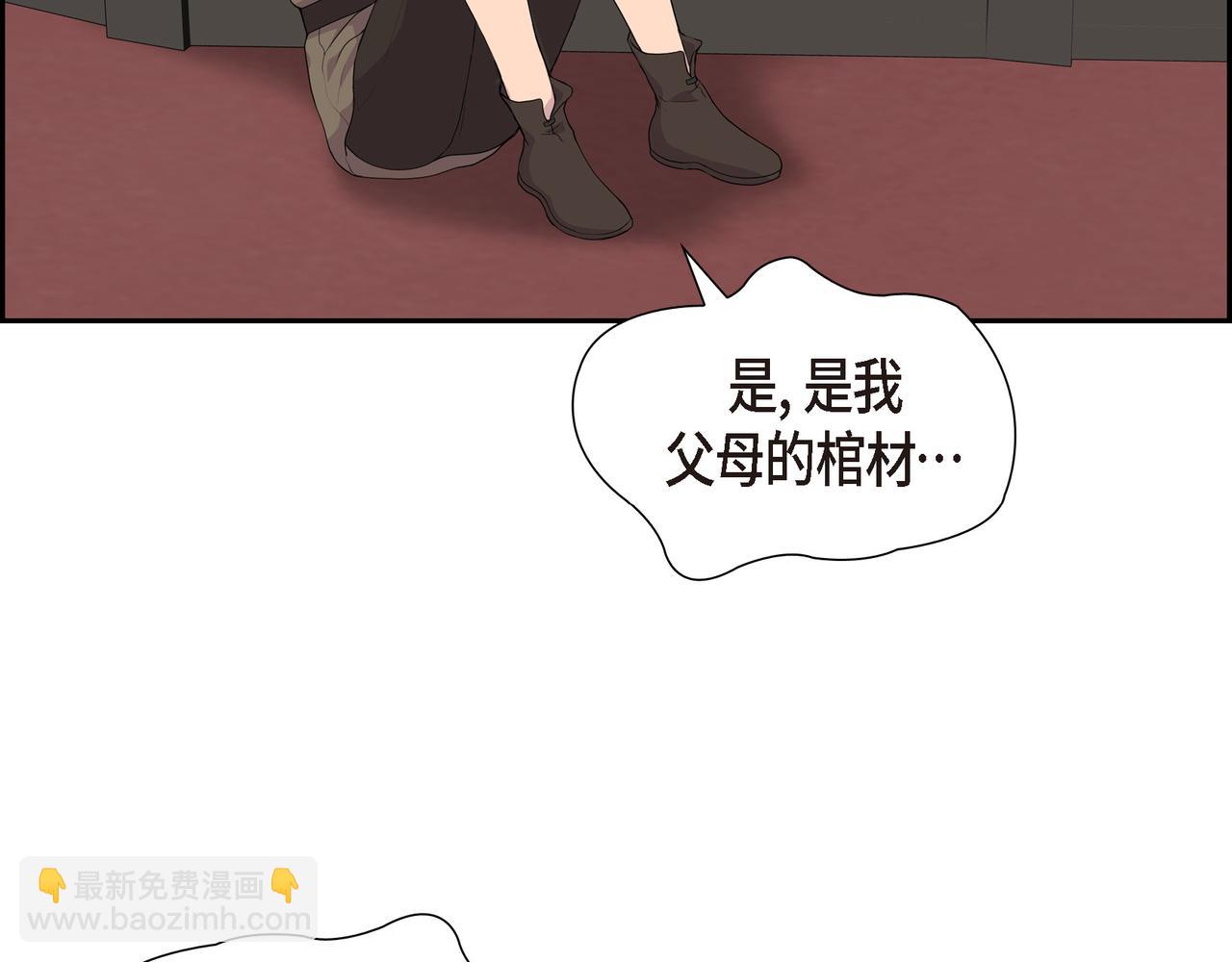 第17话 这是个缝隙！120