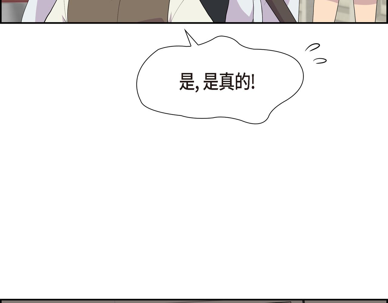 第17话 这是个缝隙！124