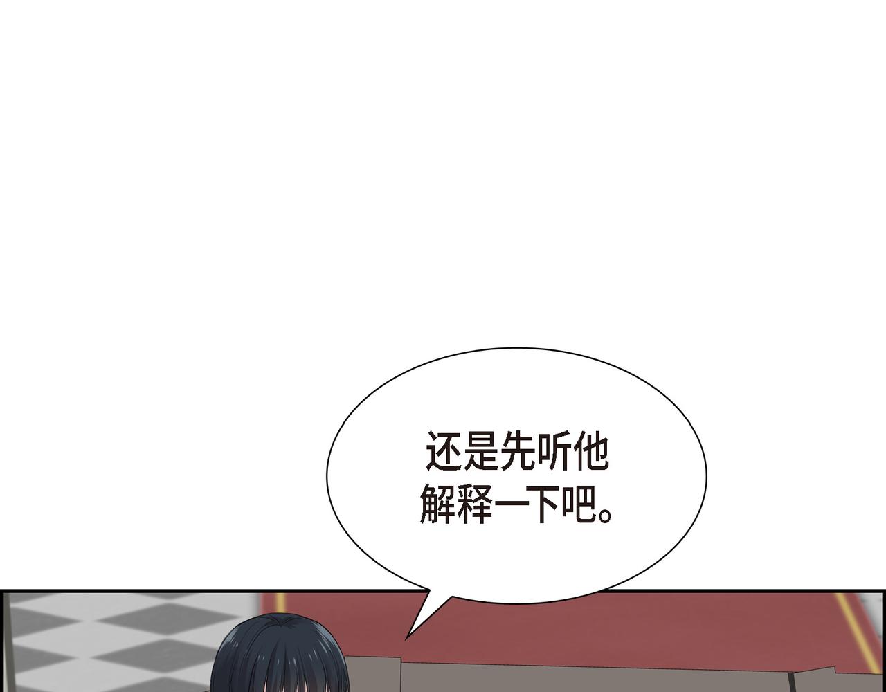 第17话 这是个缝隙！126
