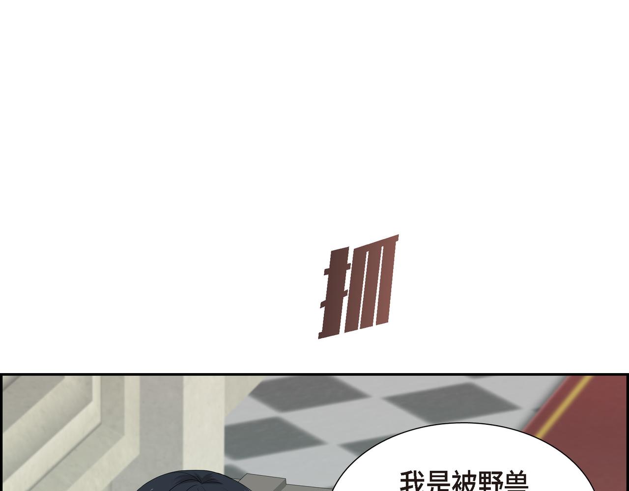 第17话 这是个缝隙！128