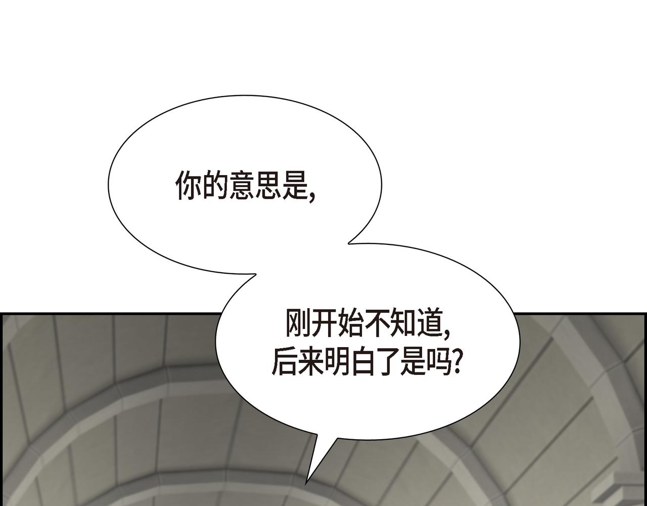 第17话 这是个缝隙！131