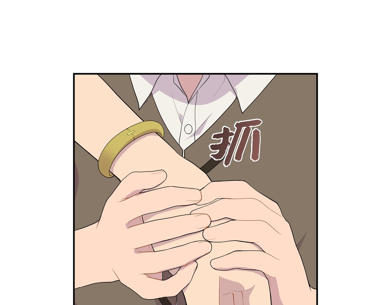 第17话 这是个缝隙！135