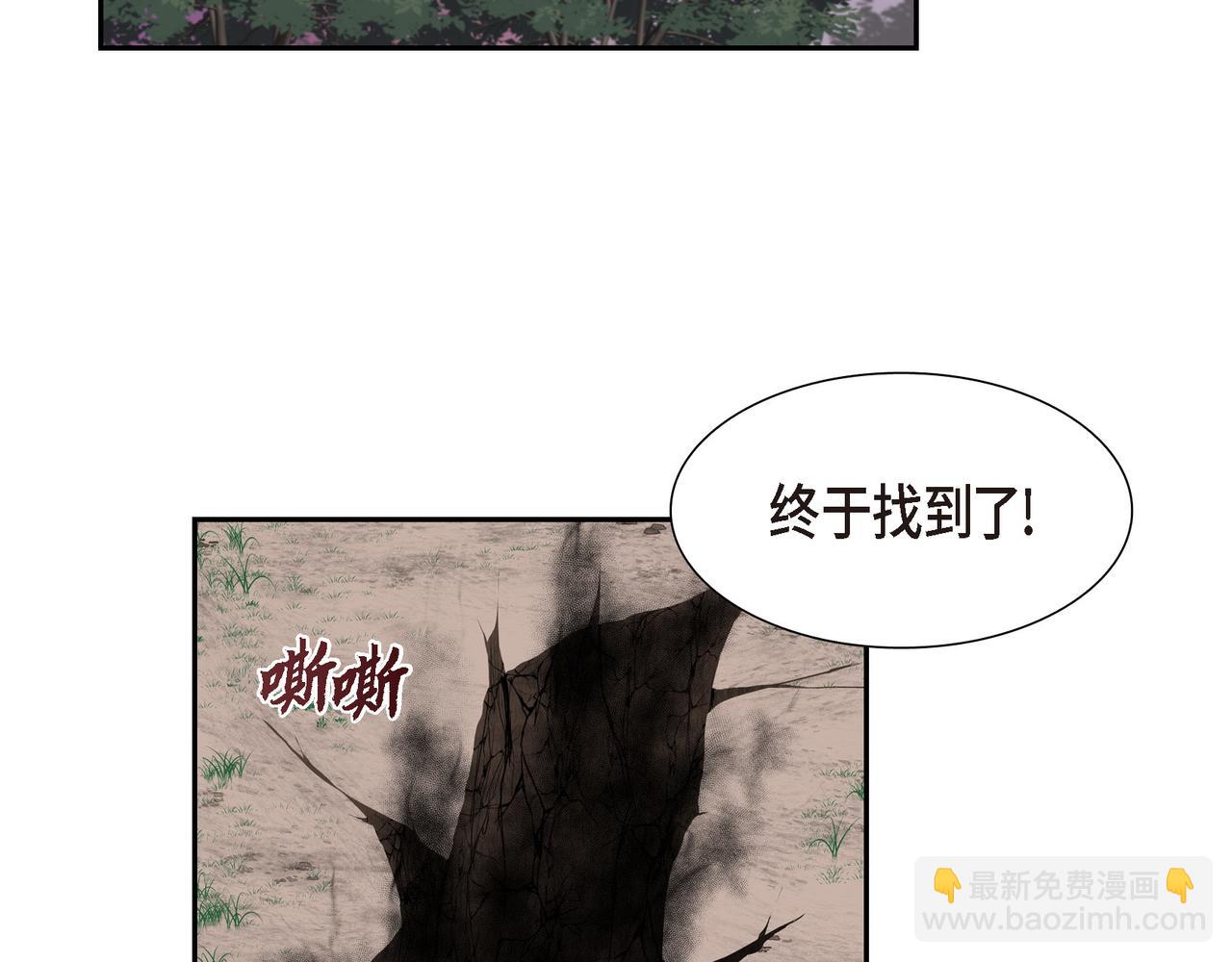 第17话 这是个缝隙！3