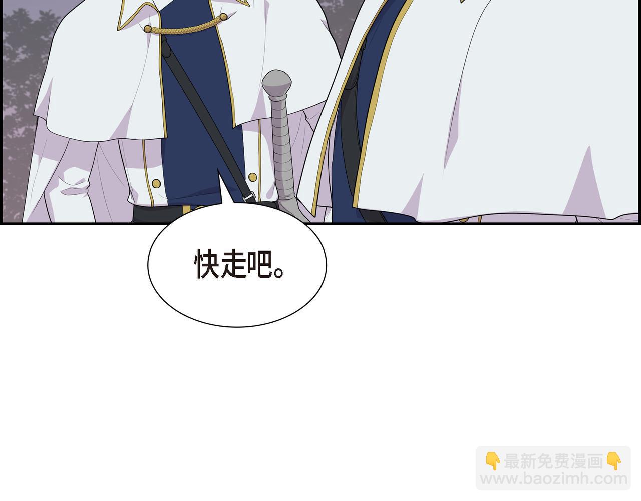第17话 这是个缝隙！30