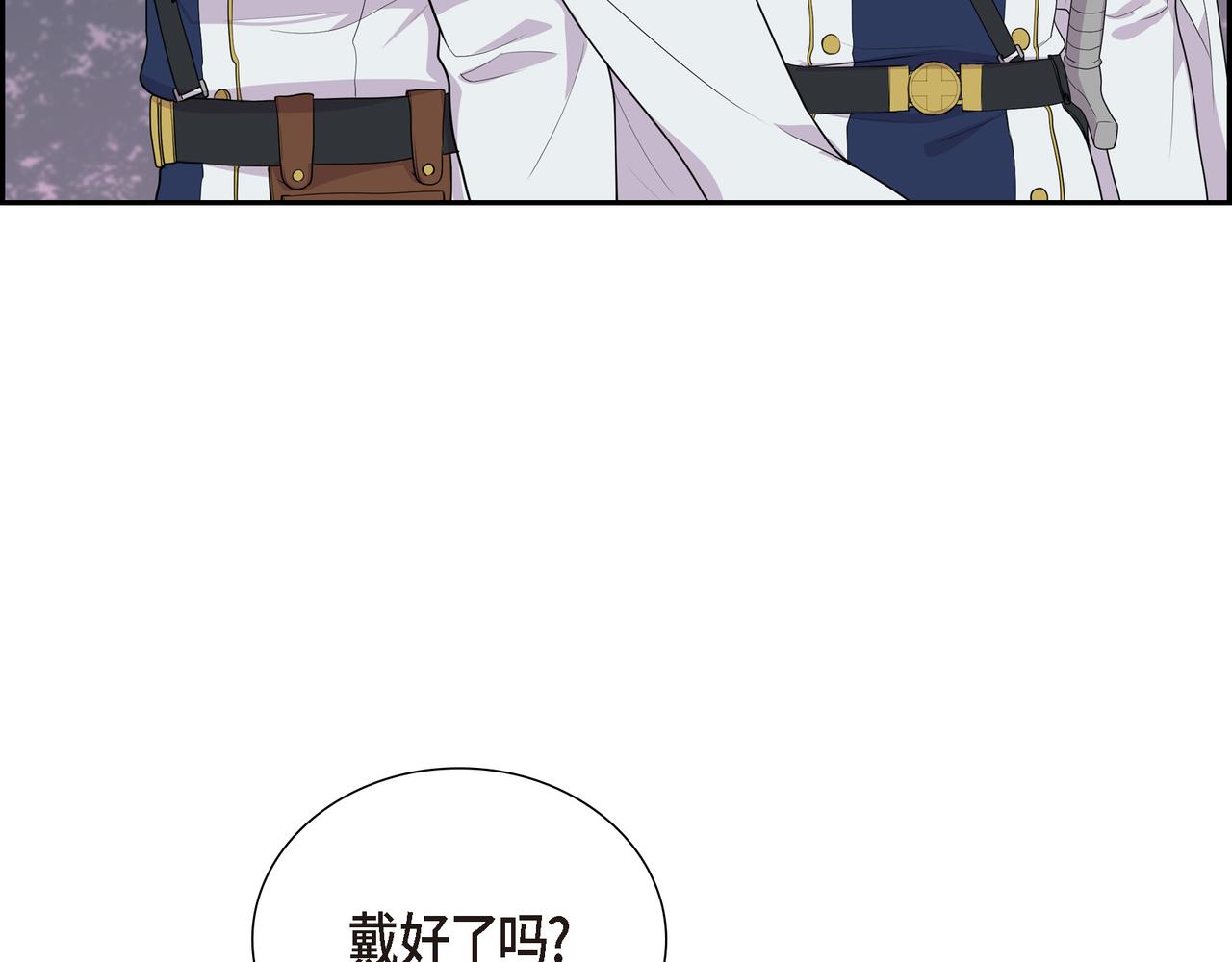 第17话 这是个缝隙！34