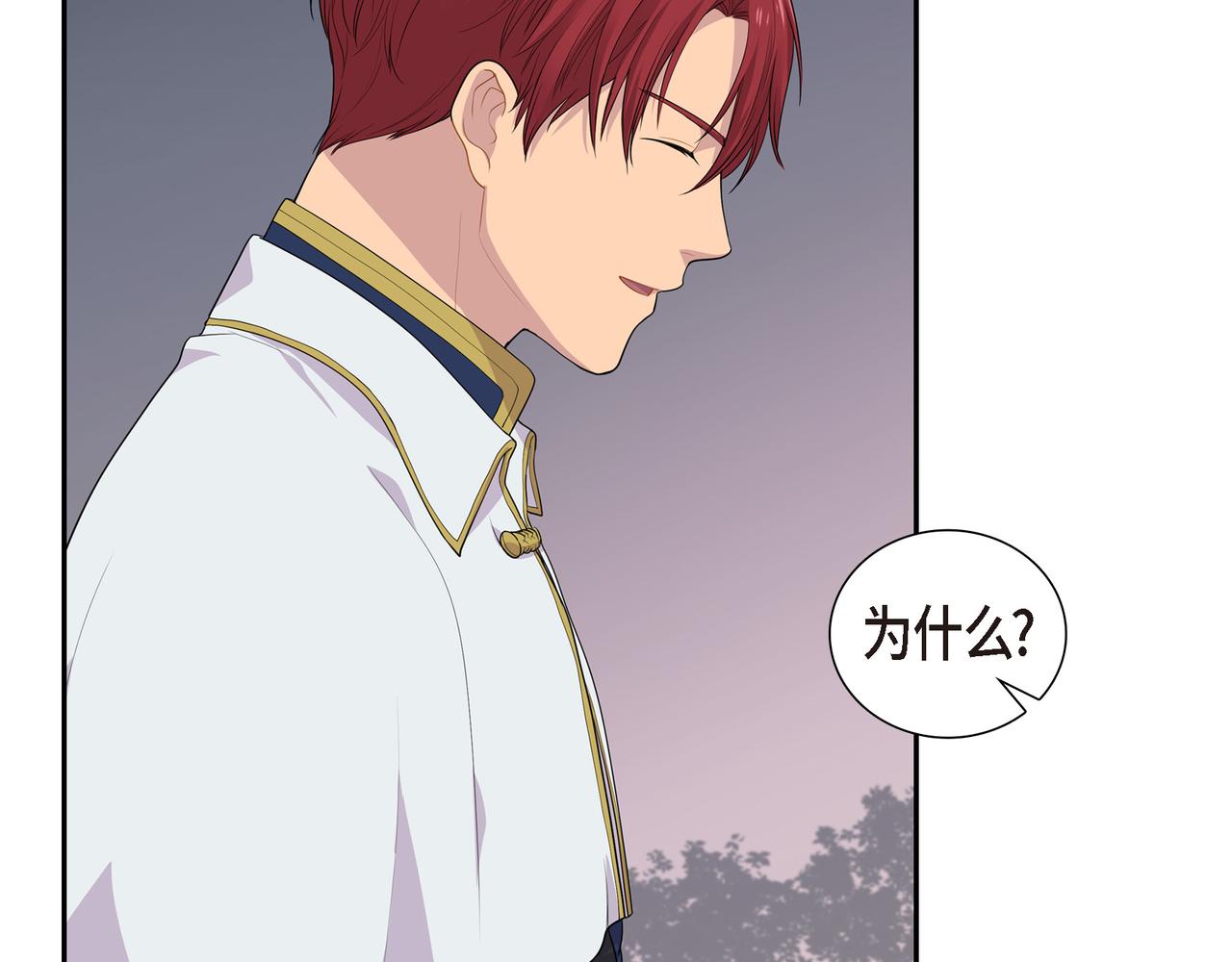 第17话 这是个缝隙！38