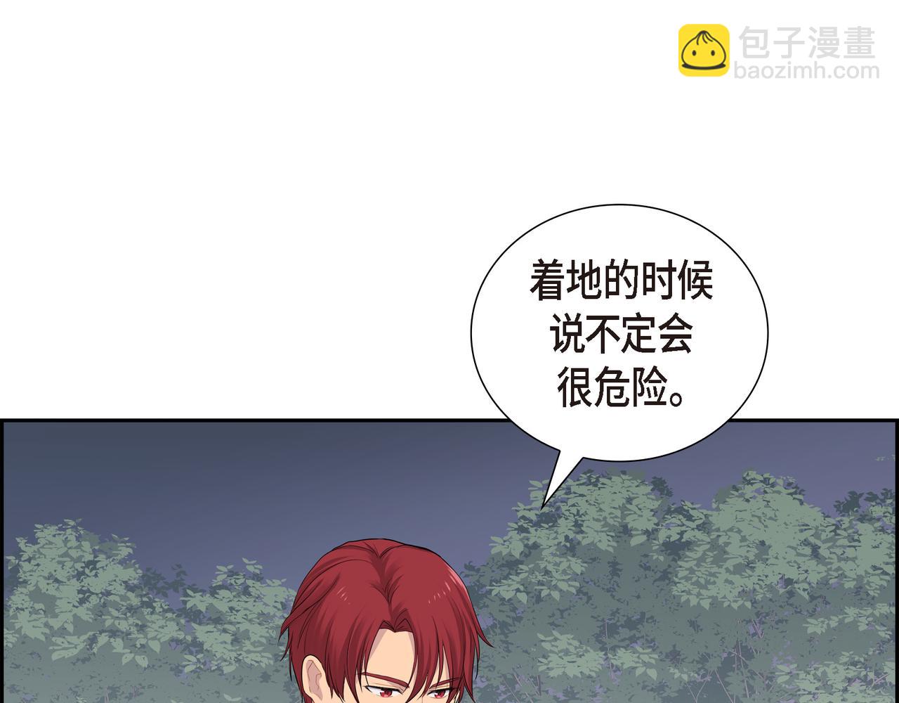 第17话 这是个缝隙！40