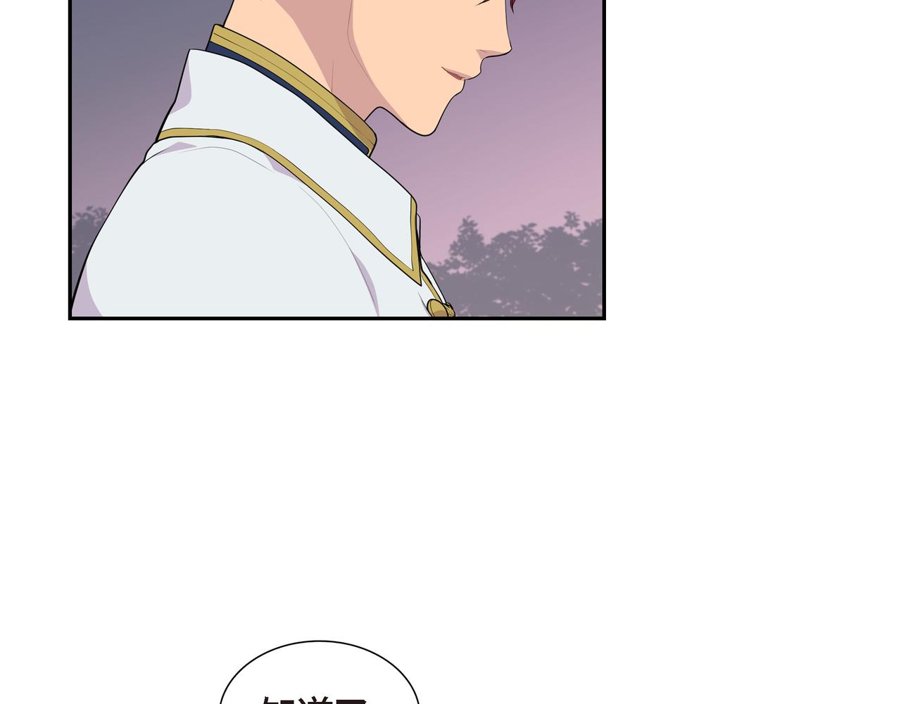 第17话 这是个缝隙！43