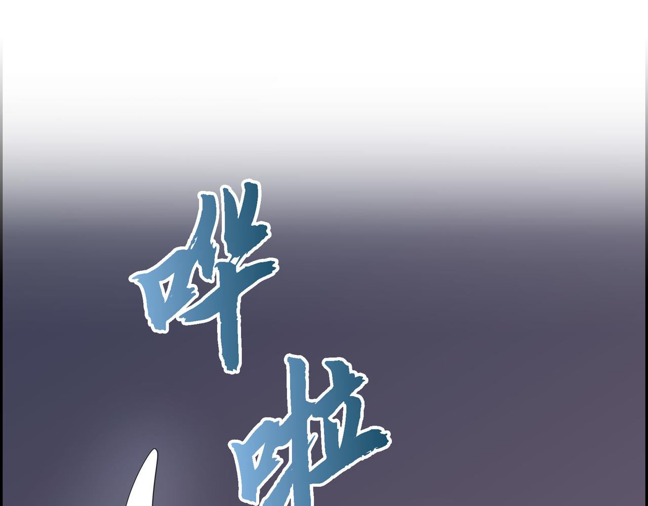 第17话 这是个缝隙！45