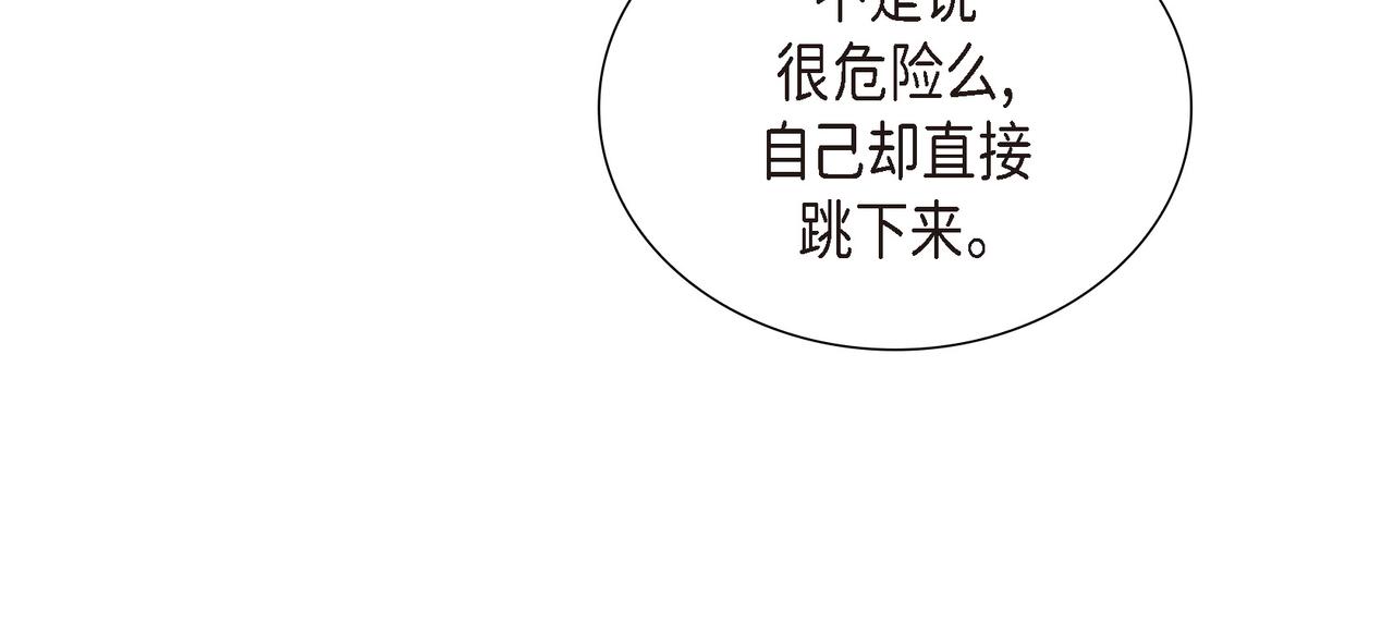 第17话 这是个缝隙！61