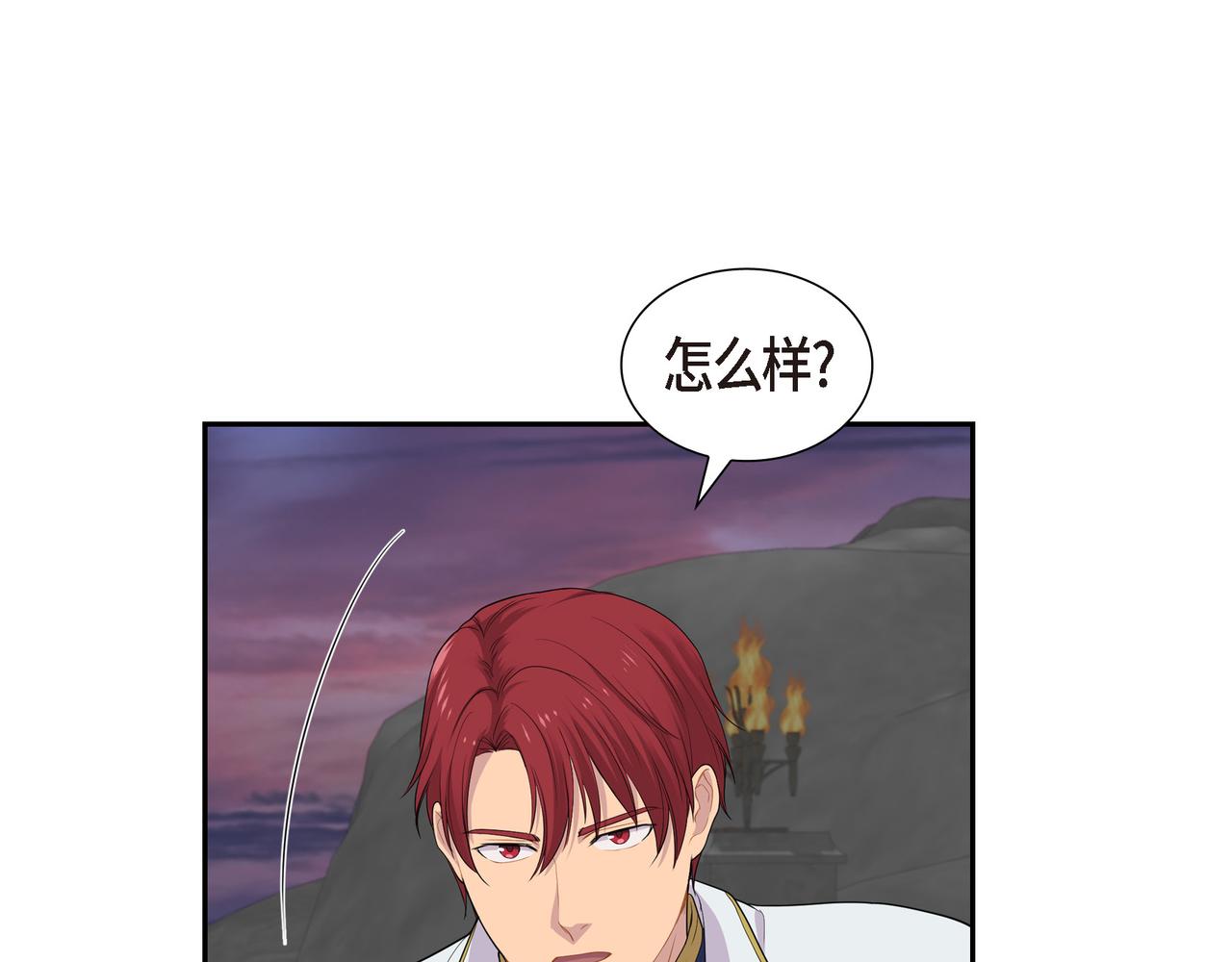 第17话 这是个缝隙！62
