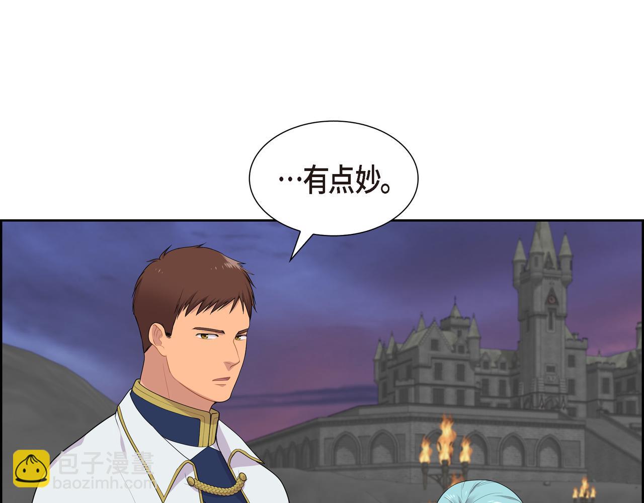 第17话 这是个缝隙！64