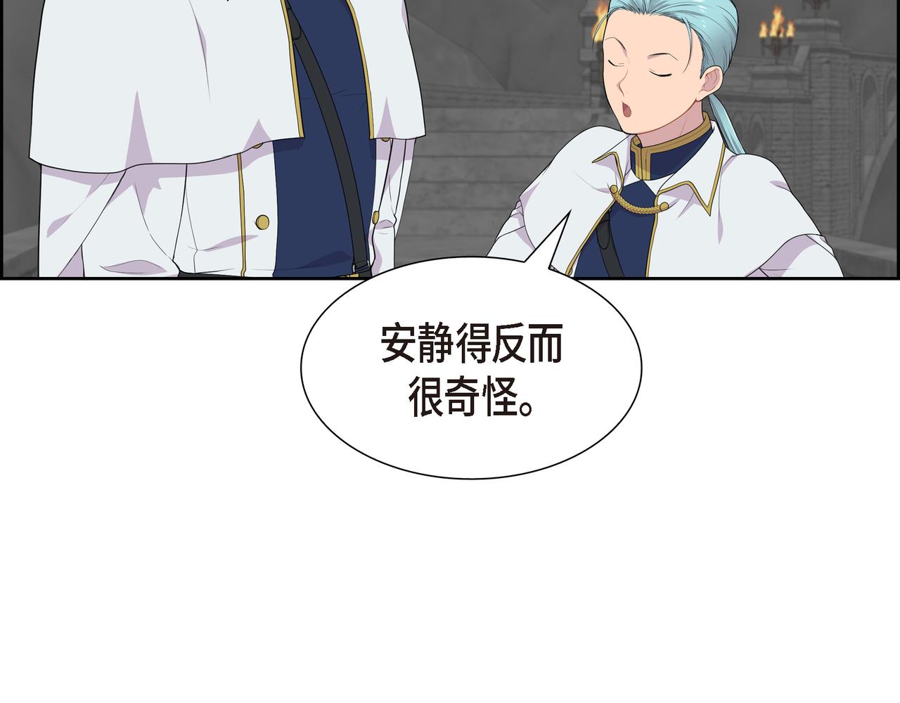 第17话 这是个缝隙！65