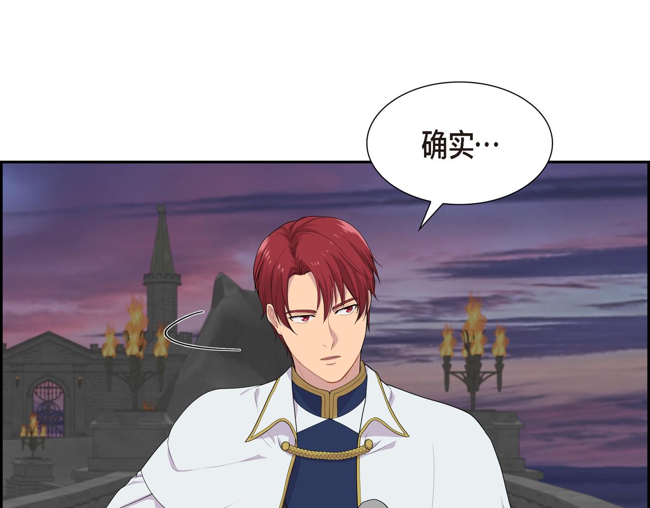 第17话 这是个缝隙！66