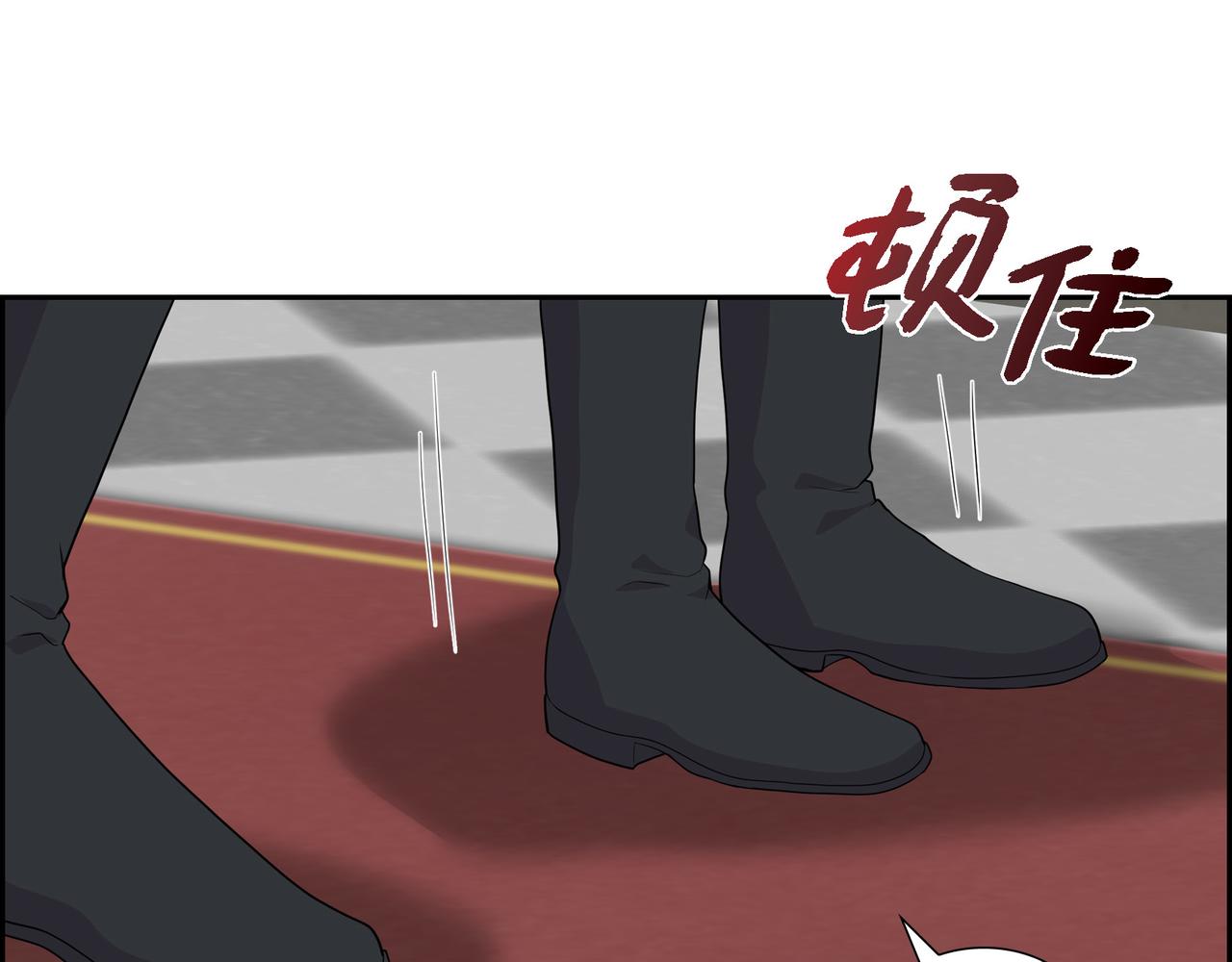 第17话 这是个缝隙！80
