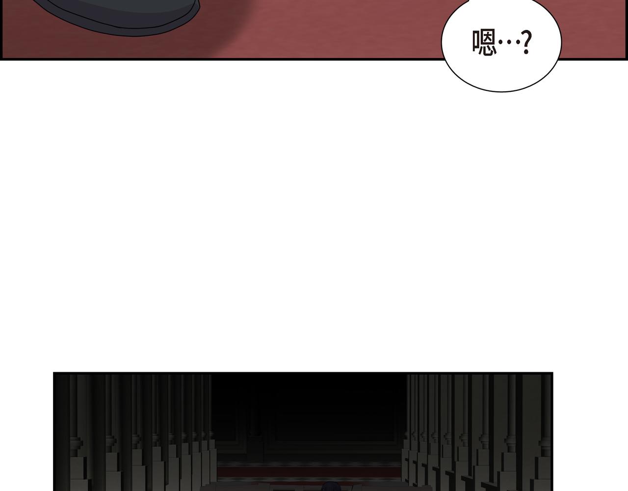 第17话 这是个缝隙！81