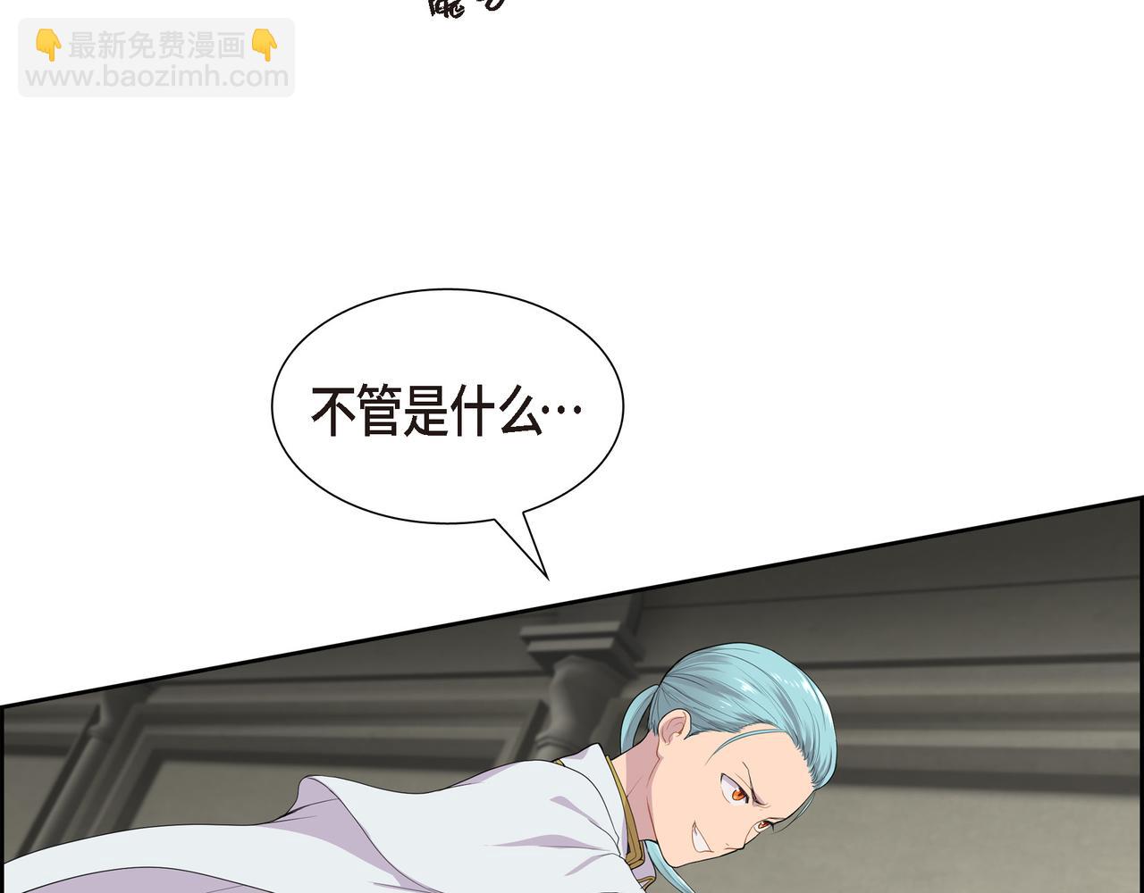 第17话 这是个缝隙！84
